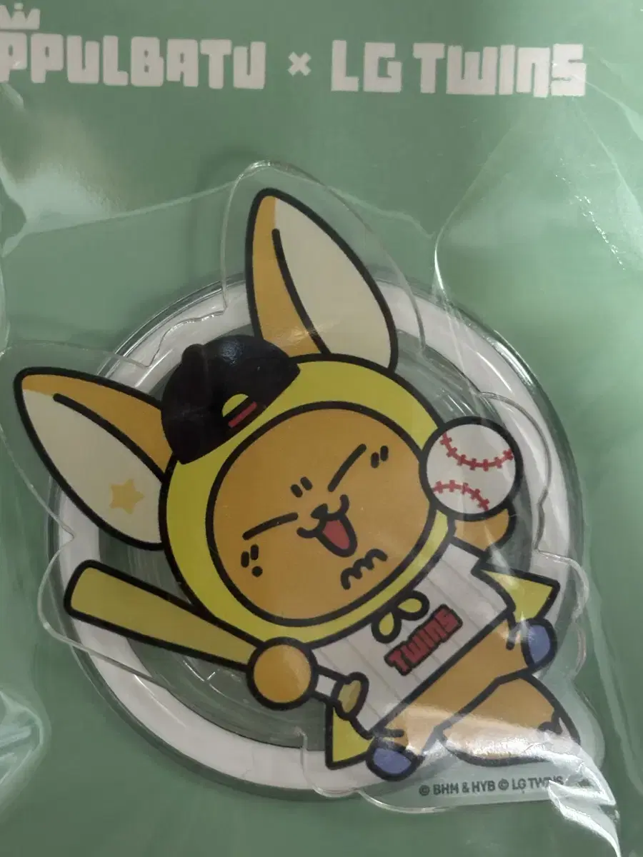 Shop 투바투엘지 on Bunjang Global Site - No more Korean account!